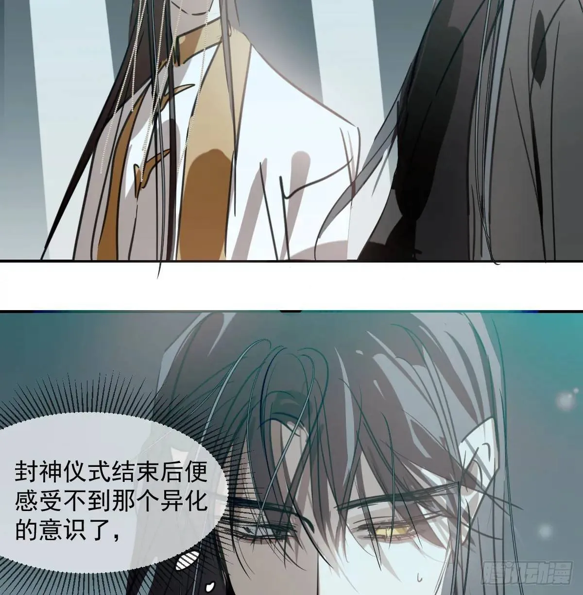第251话 执子之手 第104页