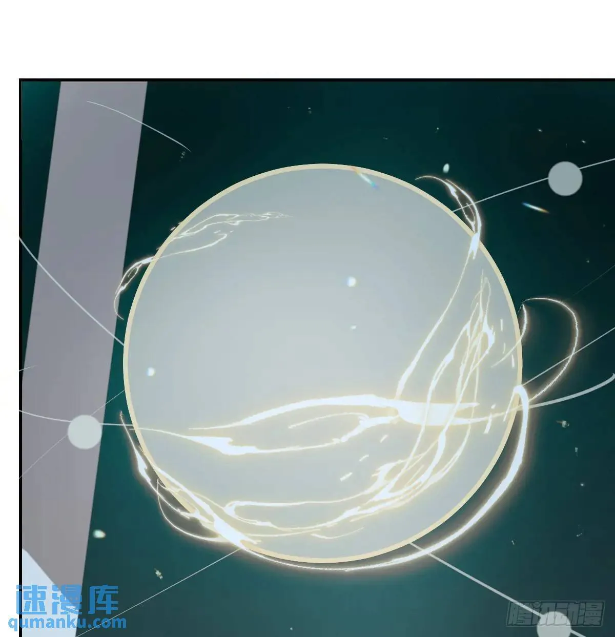 第251话 执子之手 第111页