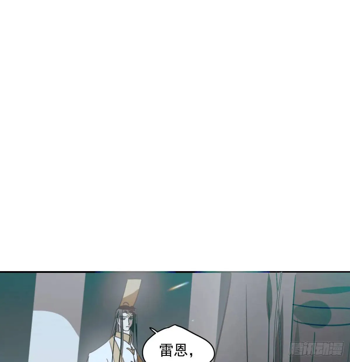 第251话 执子之手 第115页