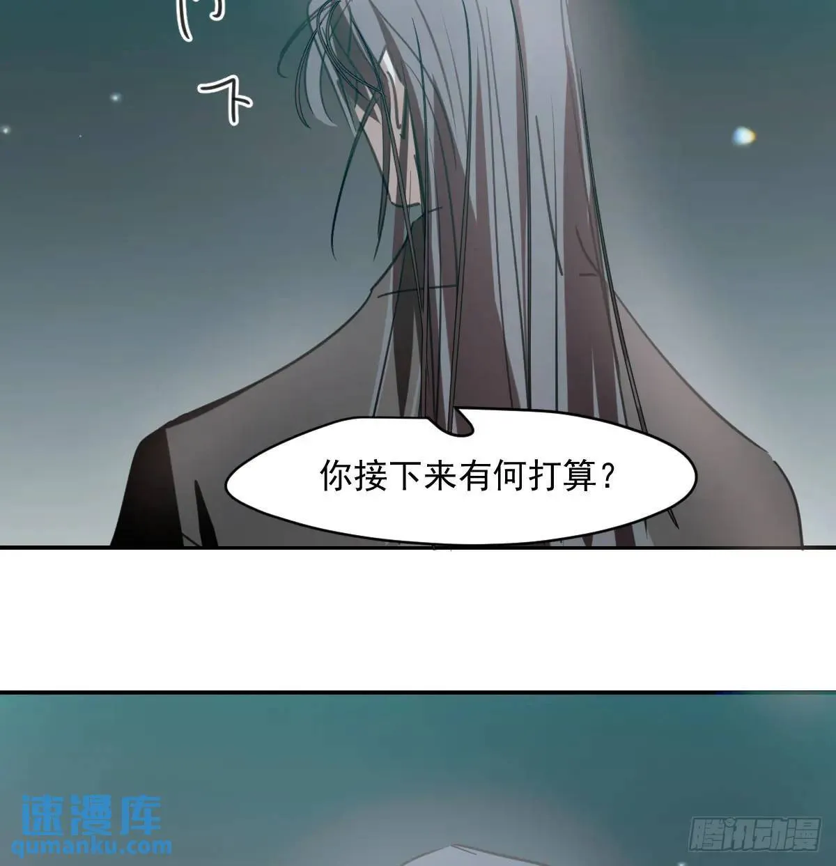 第251话 执子之手 第117页