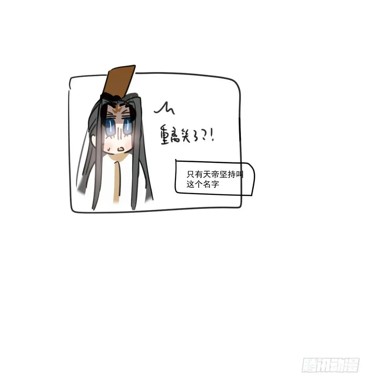 第251话 执子之手 第120页