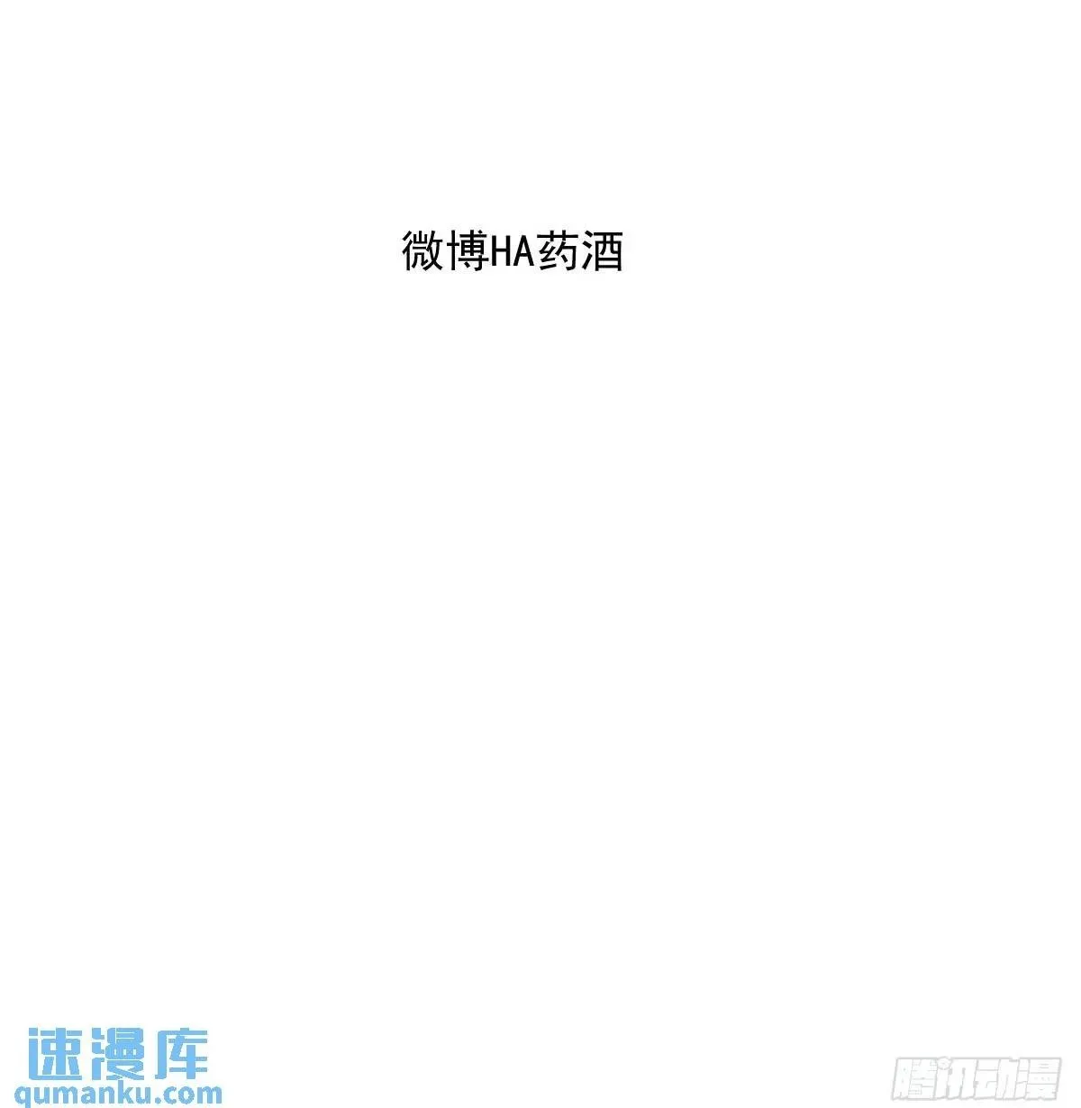 第251话 执子之手 第121页