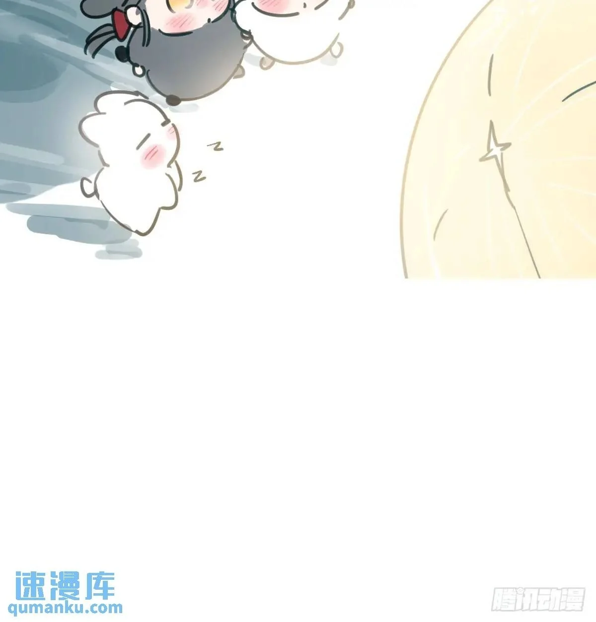 第252话 此时此刻 第2页