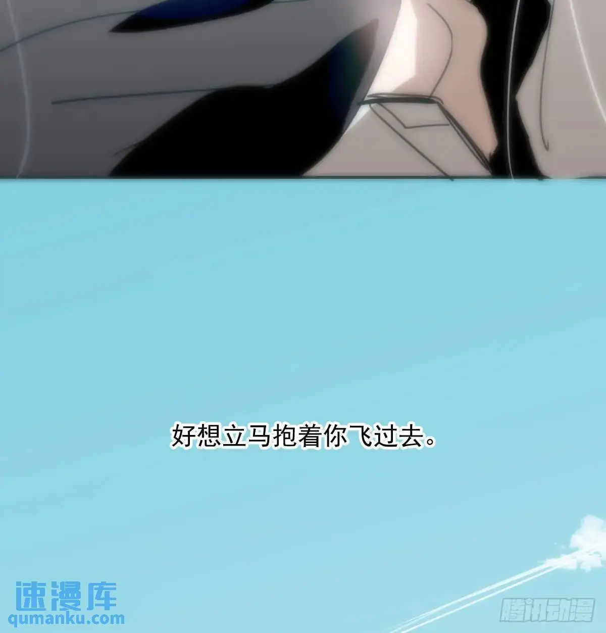 第252话 此时此刻 第5页