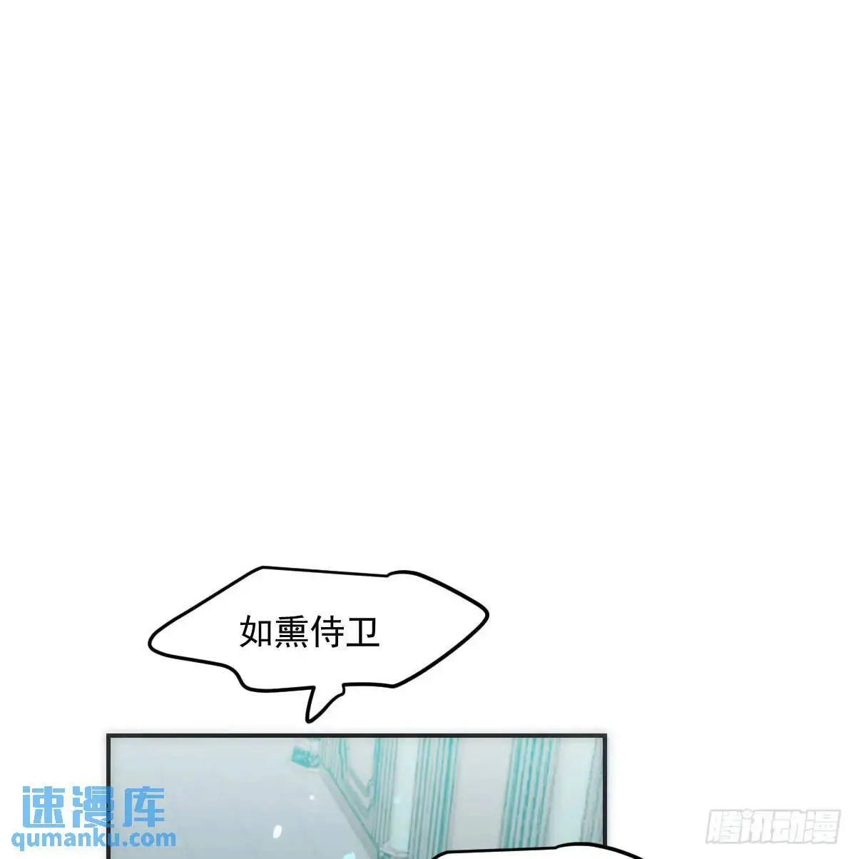 第252话 此时此刻 第20页