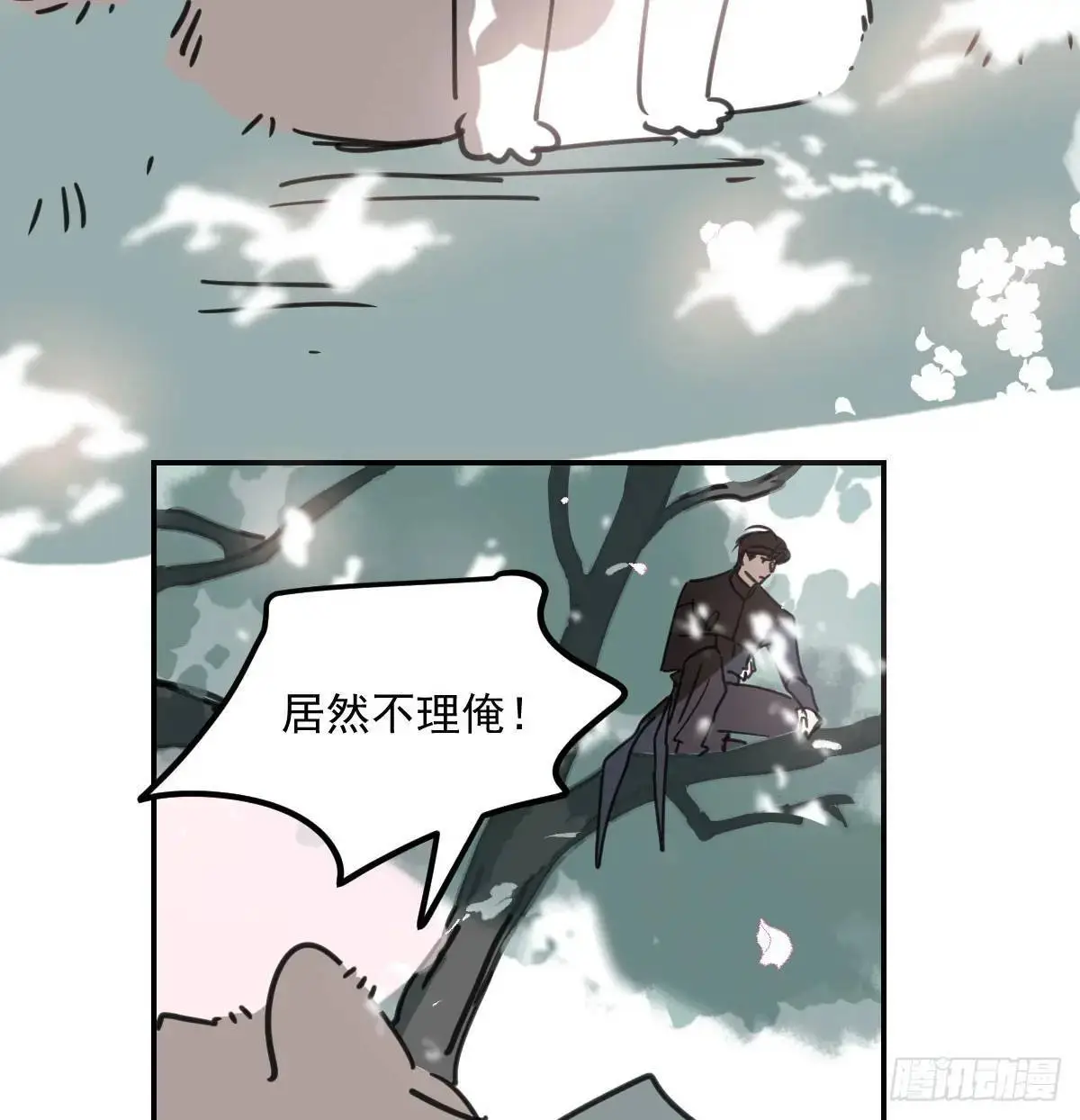 第252话 此时此刻 第30页