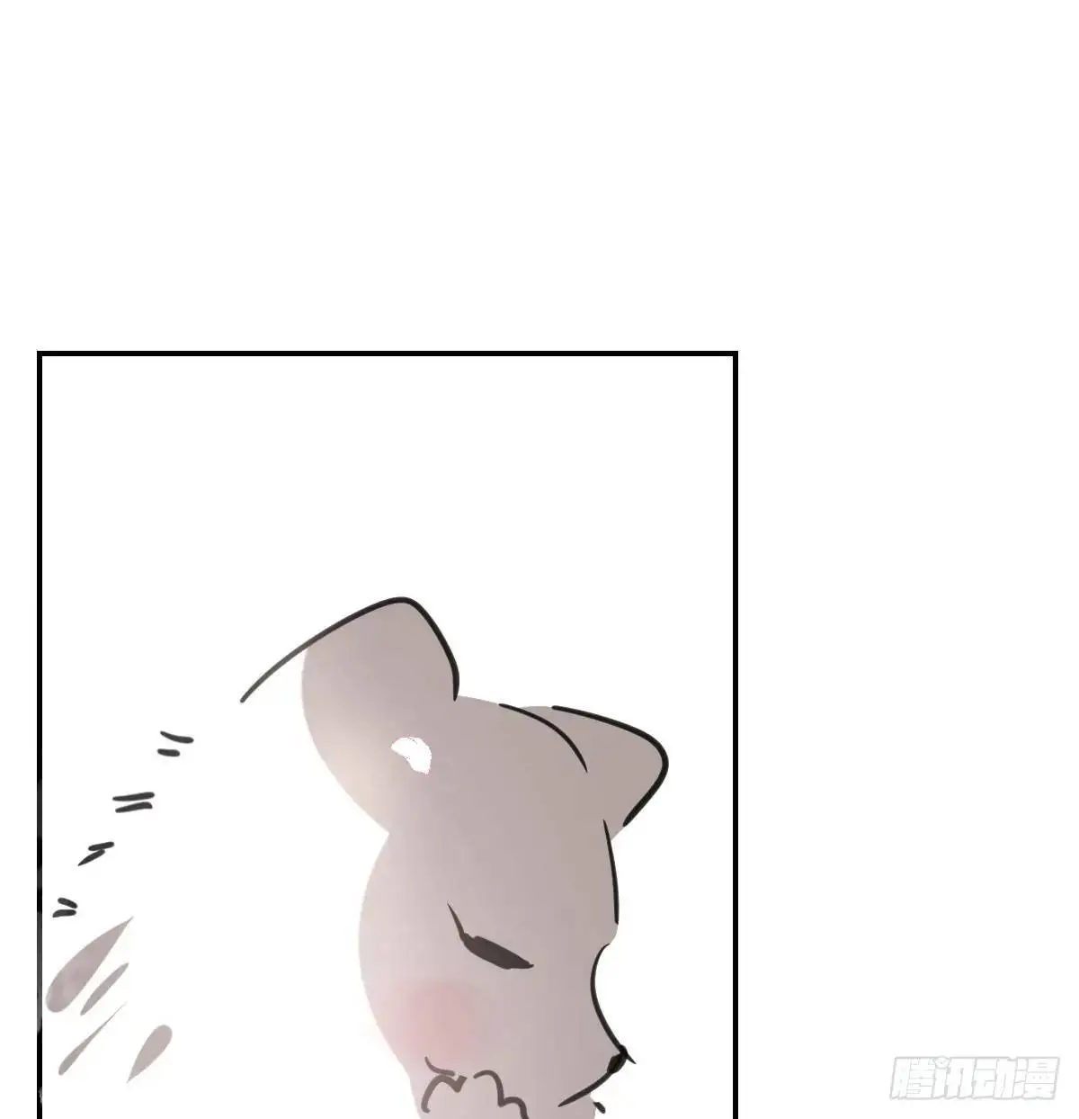 第252话 此时此刻 第34页