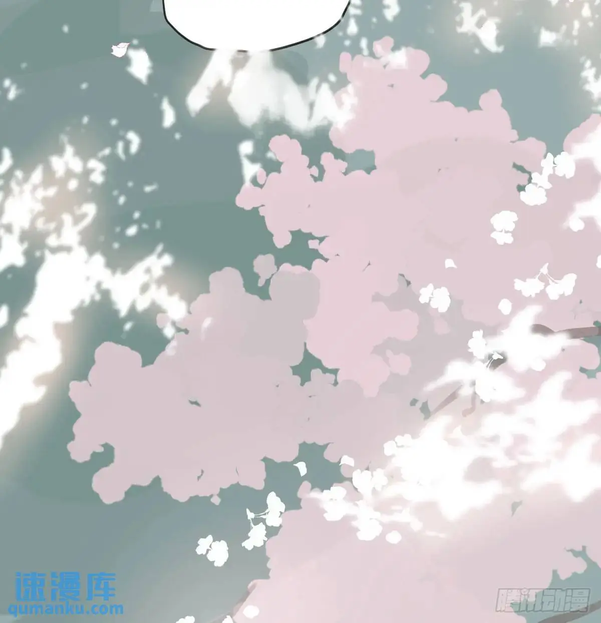 第252话 此时此刻 第47页