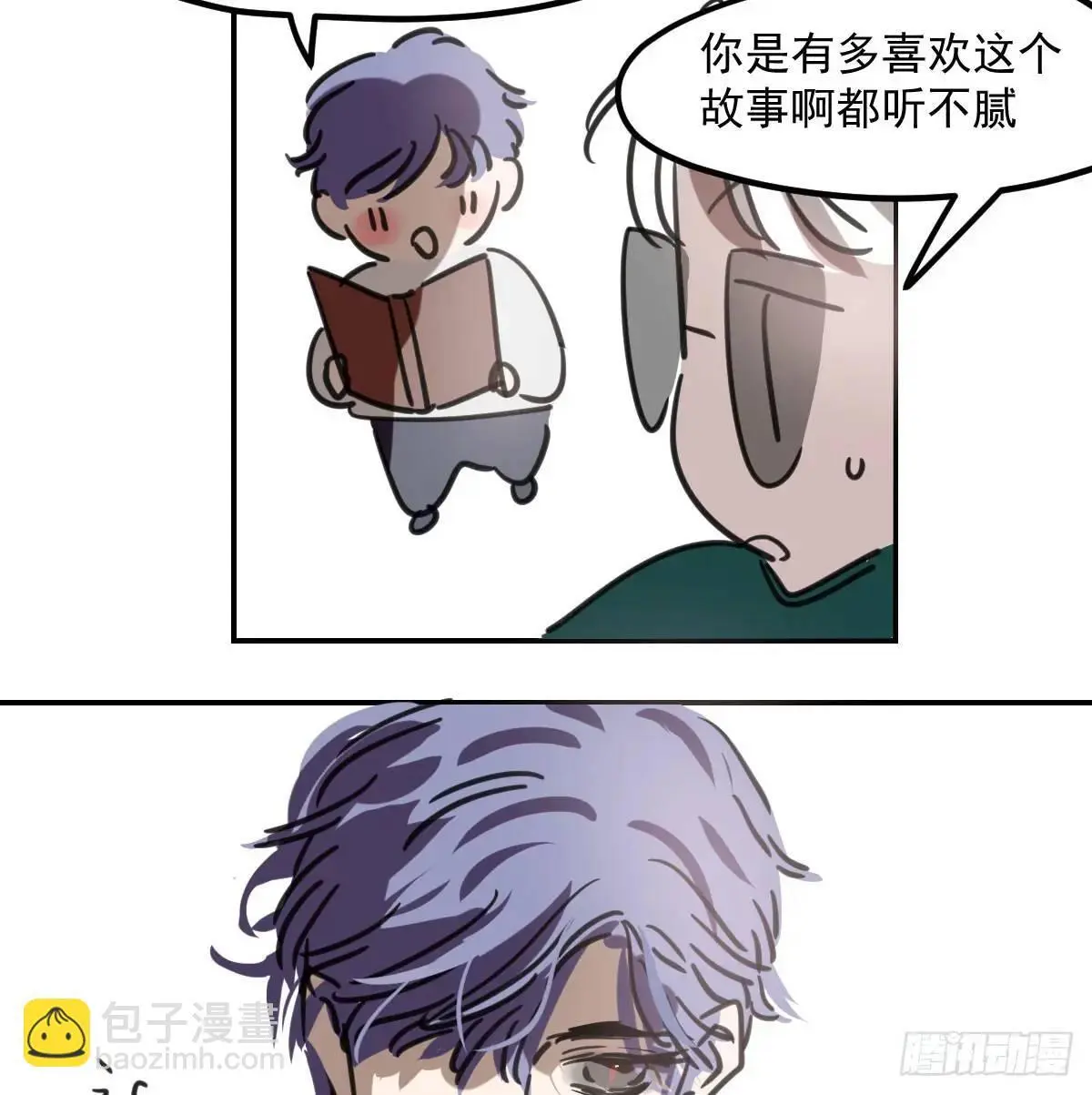 第252话 此时此刻 第53页