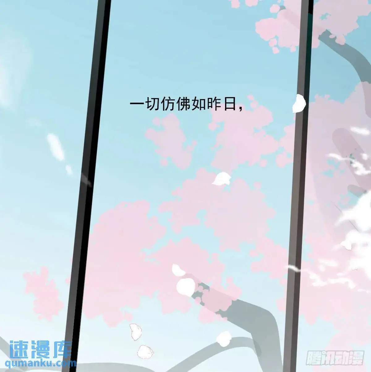第252话 此时此刻 第58页