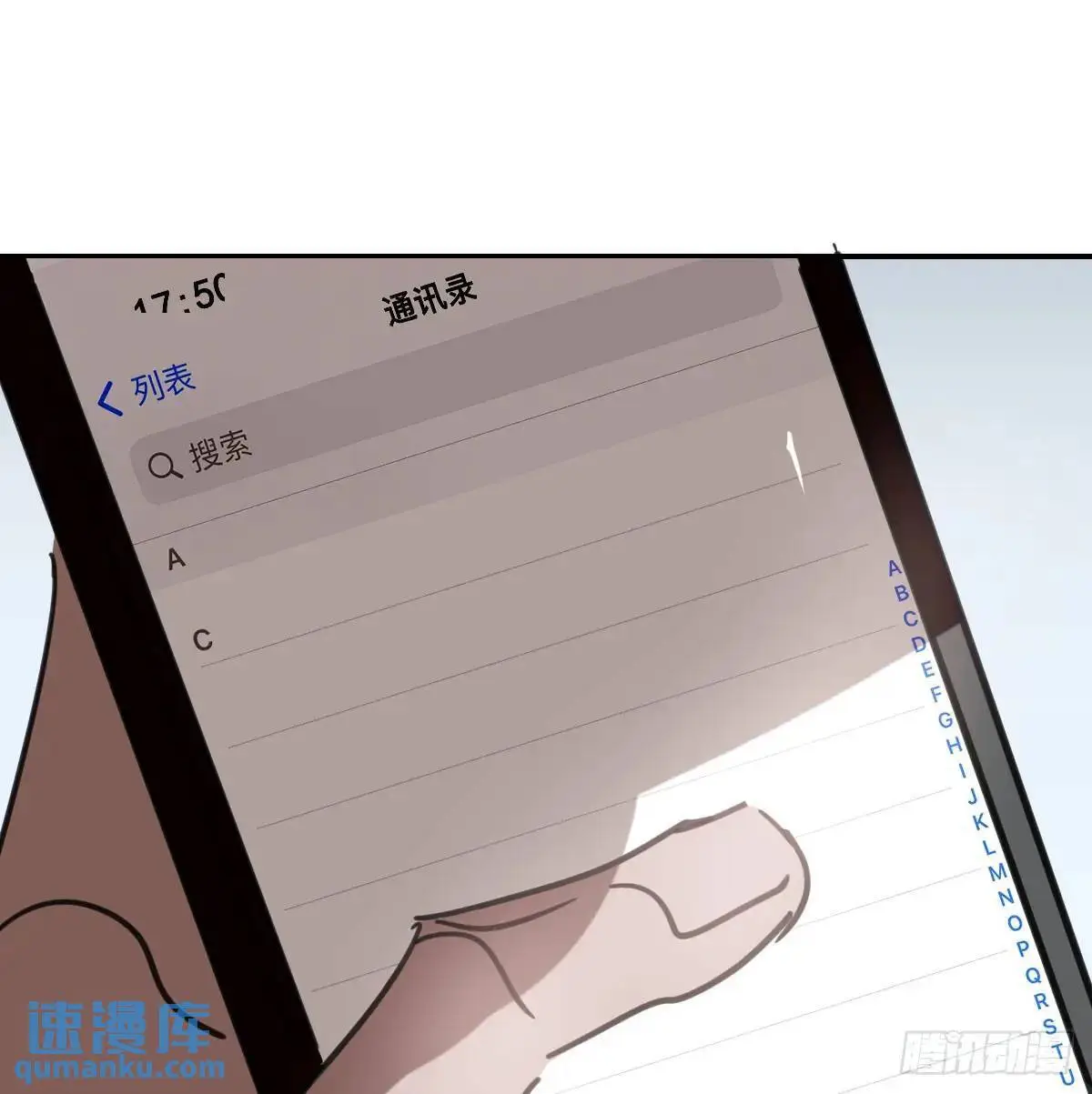 第252话 此时此刻 第64页