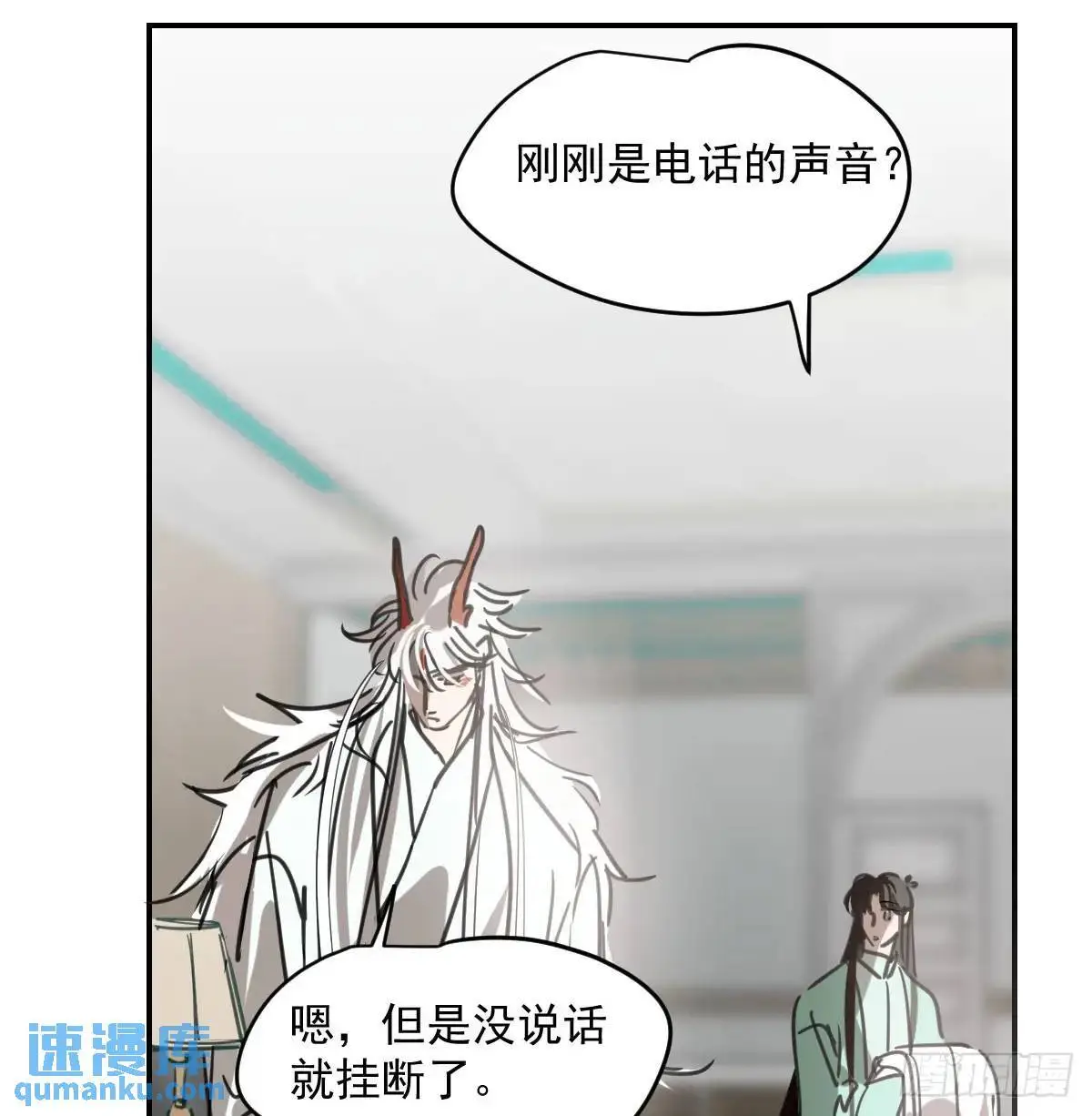 第252话 此时此刻 第70页