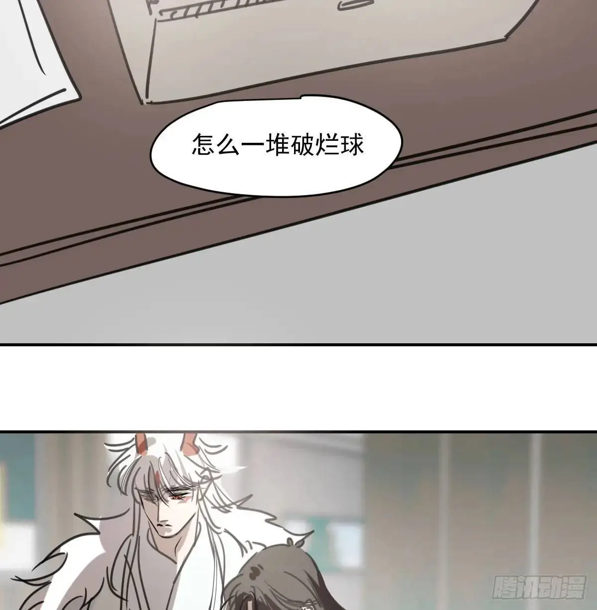 第252话 此时此刻 第77页