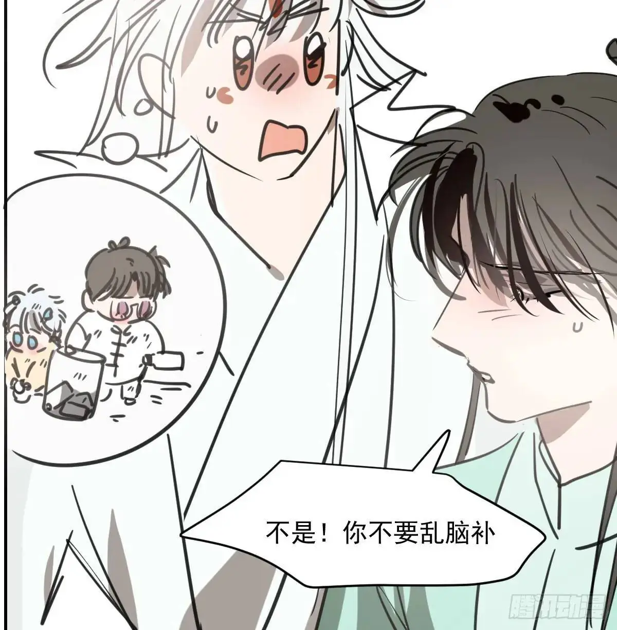 第252话 此时此刻 第79页