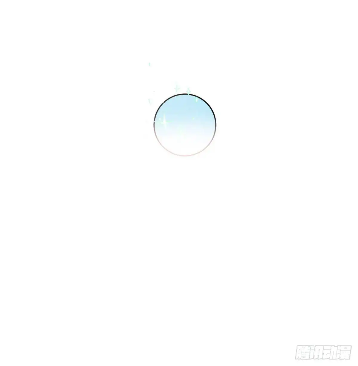 第252话 此时此刻 第84页