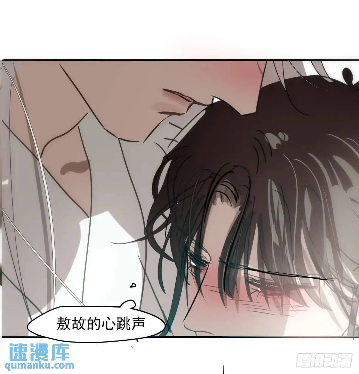 第252话 此时此刻 第91页