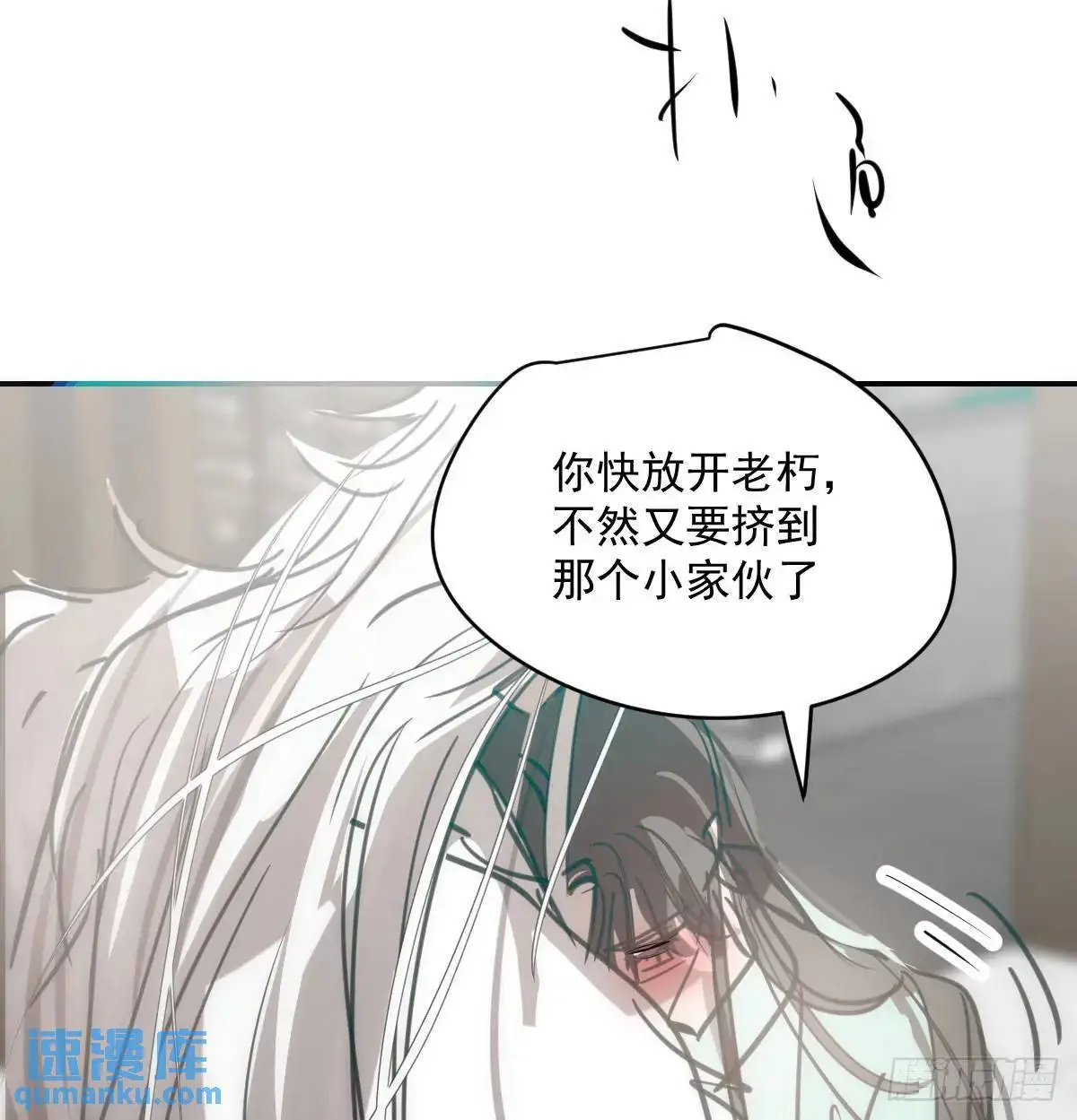第252话 此时此刻 第92页