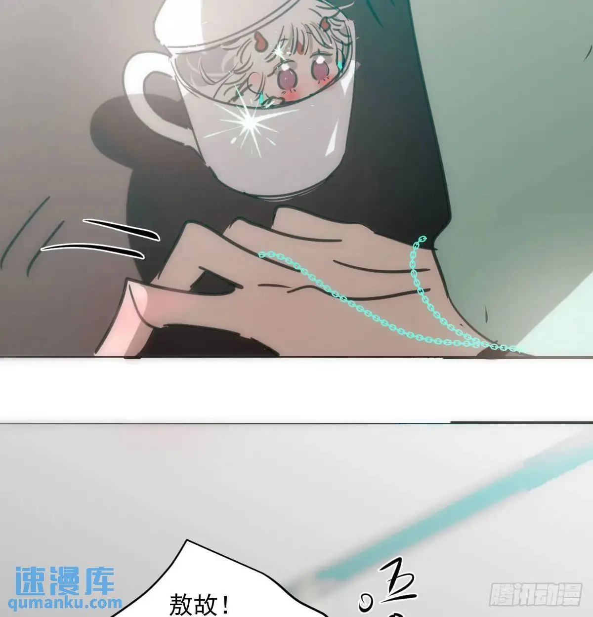第252话 此时此刻 第94页