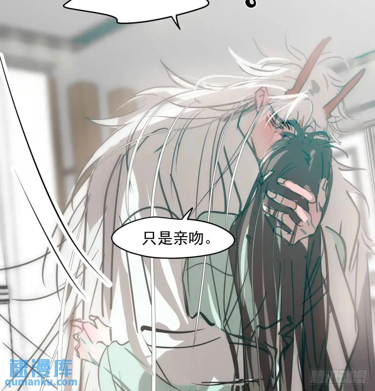第252话 此时此刻 第95页