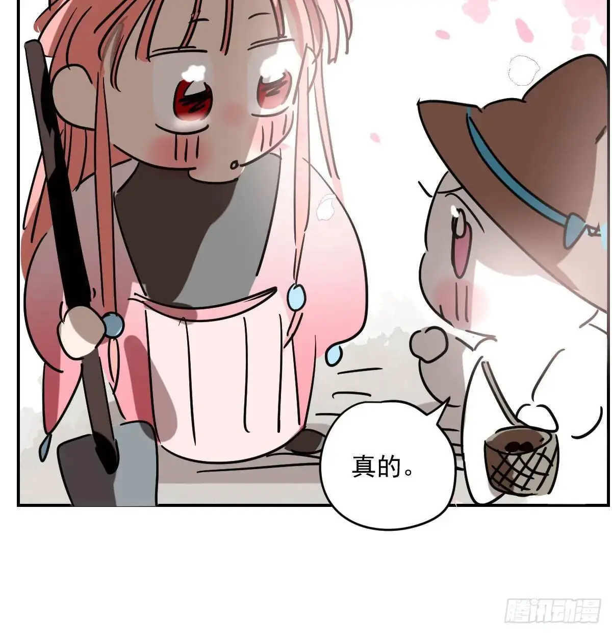 第252话 此时此刻 第107页