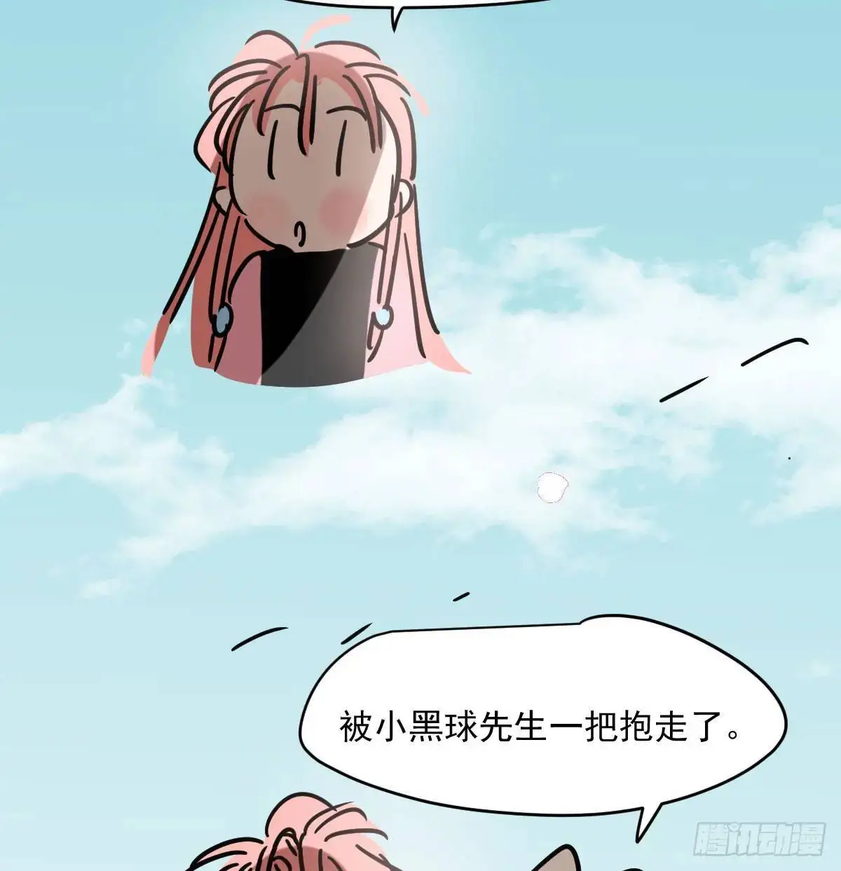 第252话 此时此刻 第113页