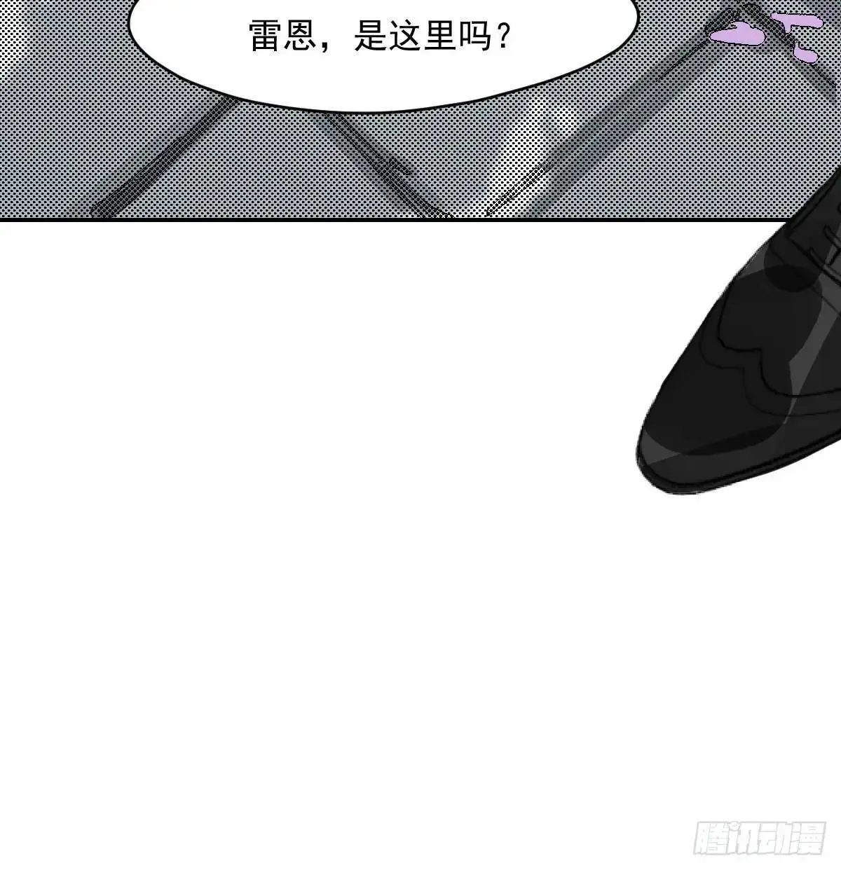 第252话 此时此刻 第121页