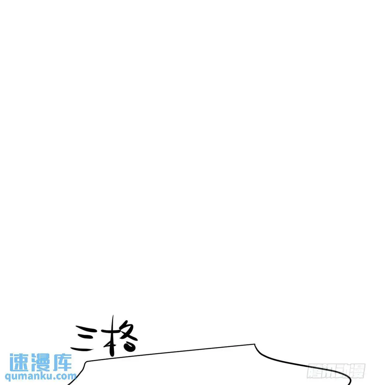 第252话 此时此刻 第122页
