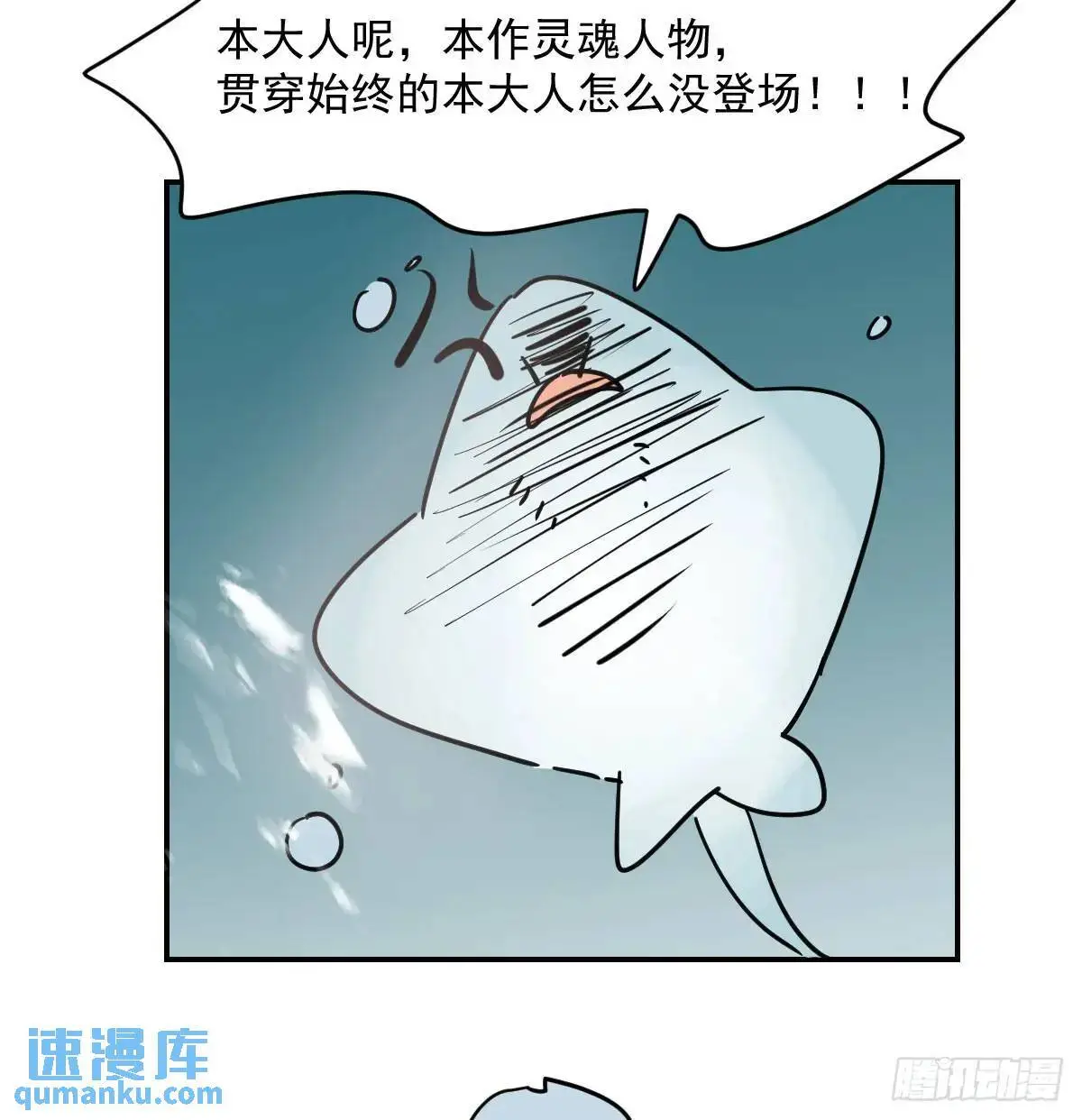 第252话 此时此刻 第123页