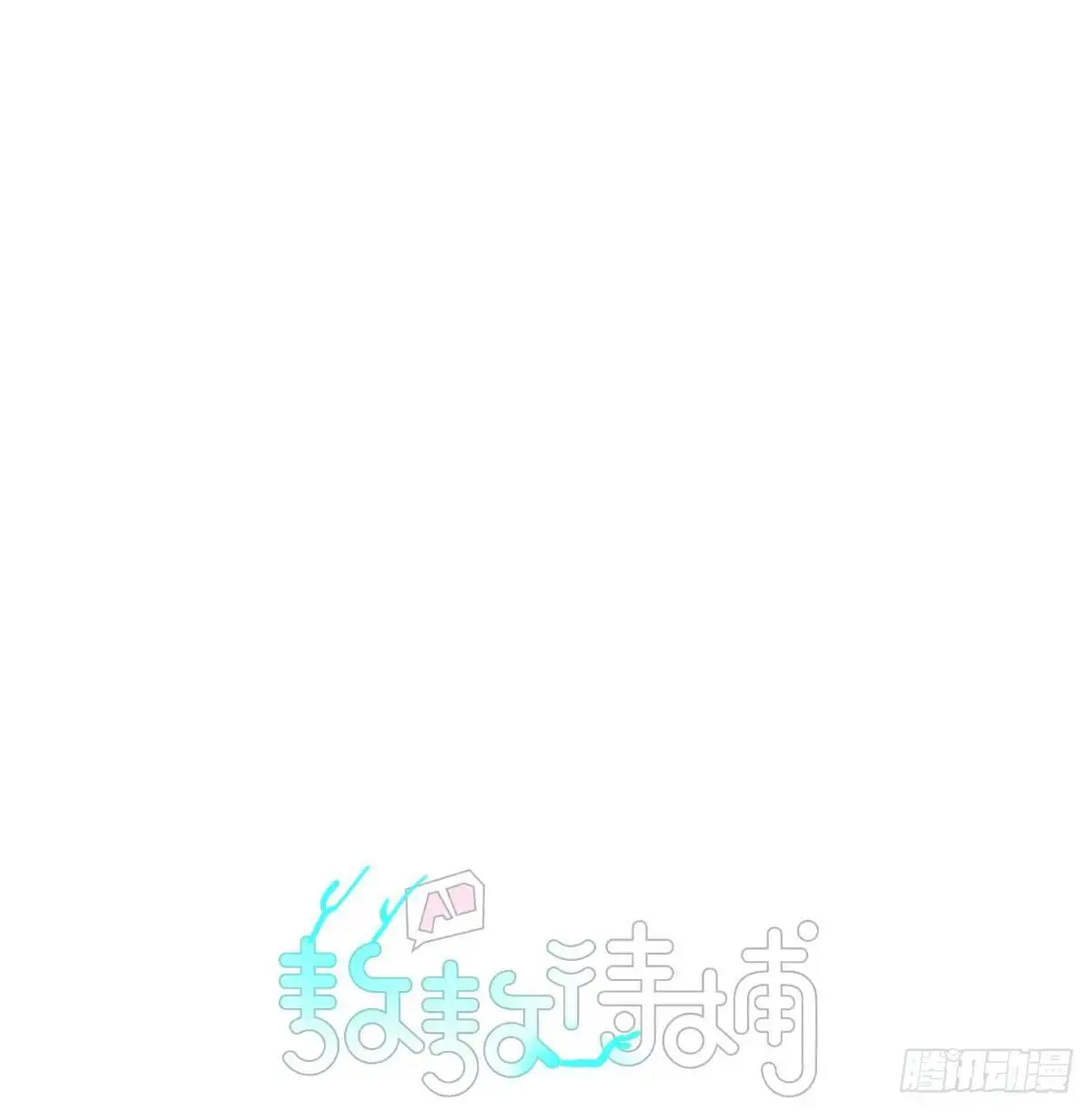 小番外一则 第1页