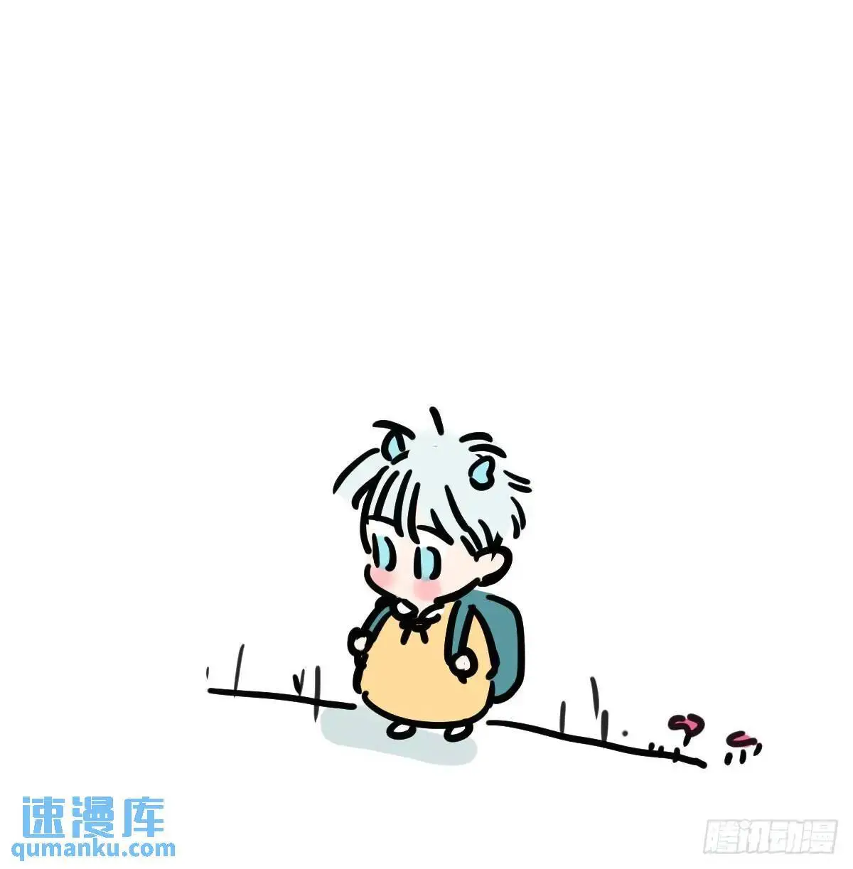 小番外一则 第3页