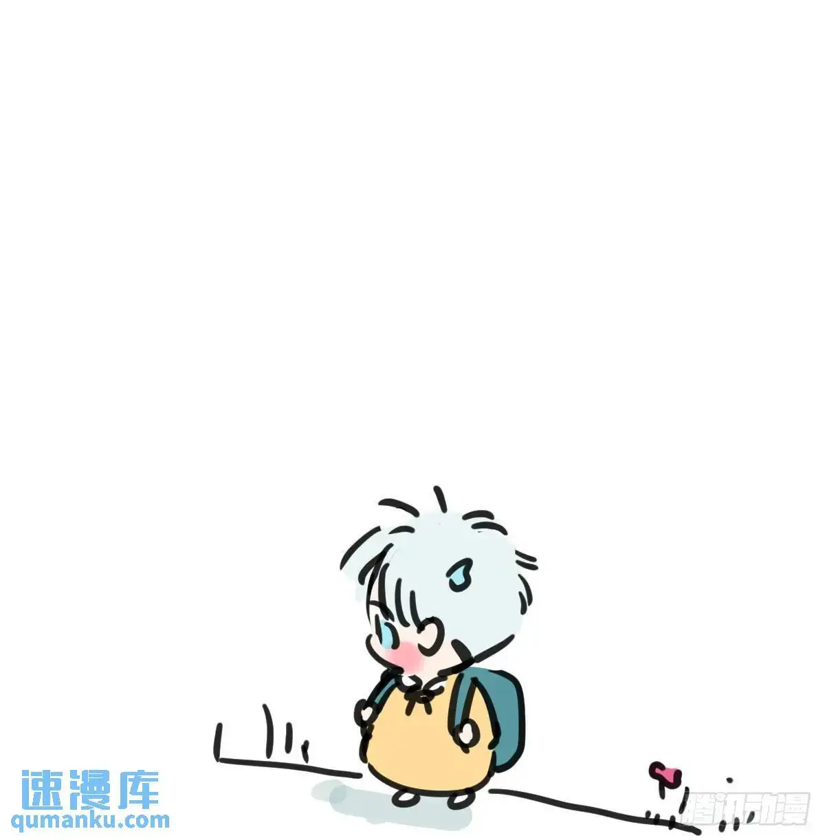 小番外一则 第5页