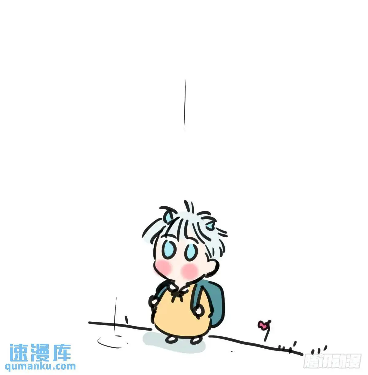 小番外一则 第7页