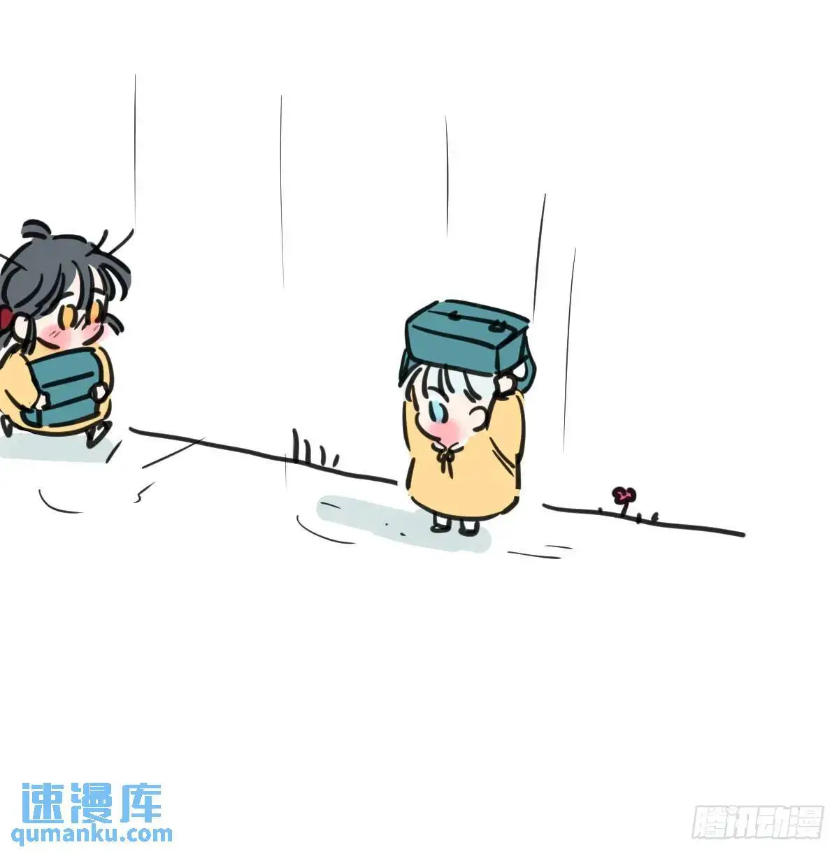 小番外一则 第10页