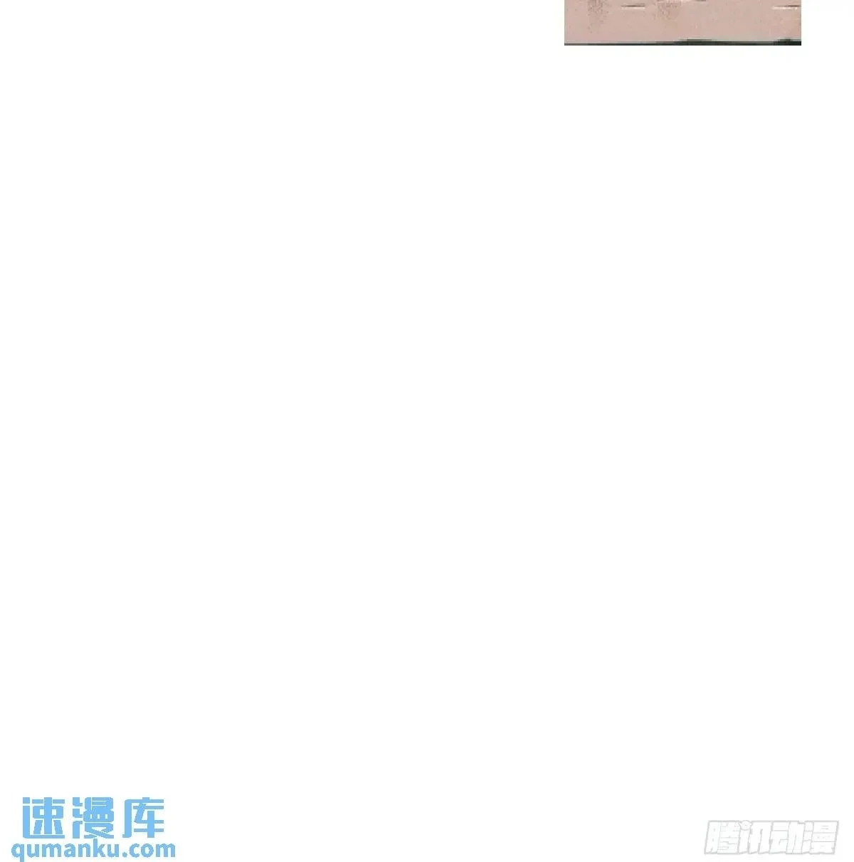 小番外一则 第14页