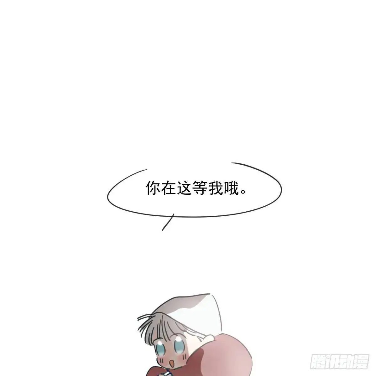 第253话 我回来了 第1页