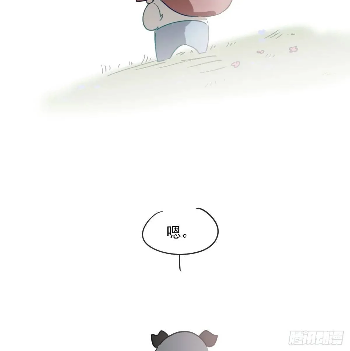 第253话 我回来了 第2页