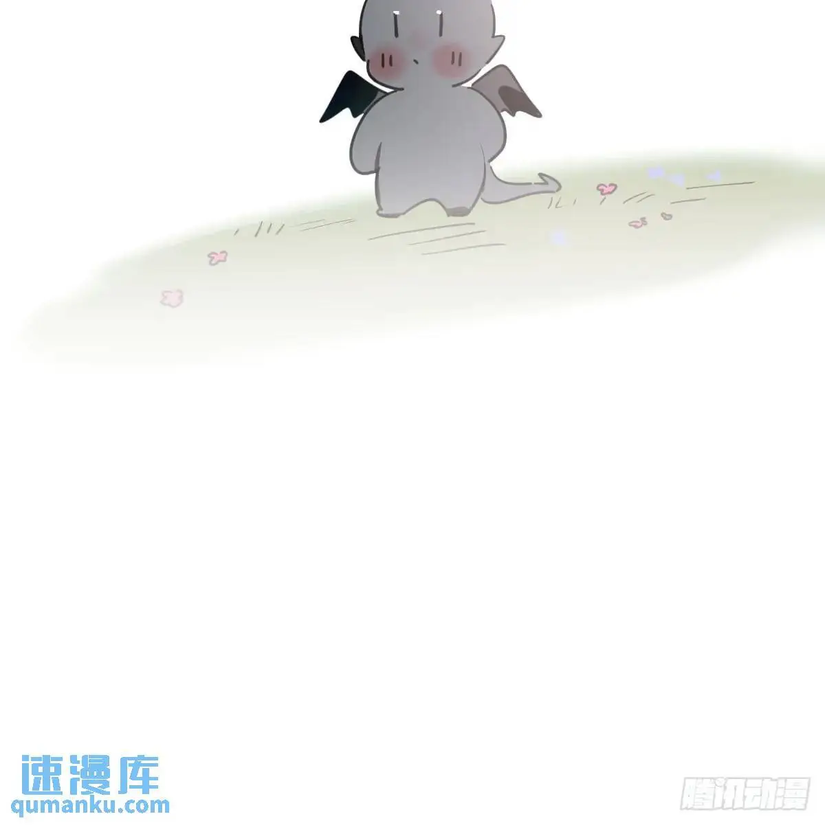 第253话 我回来了 第3页