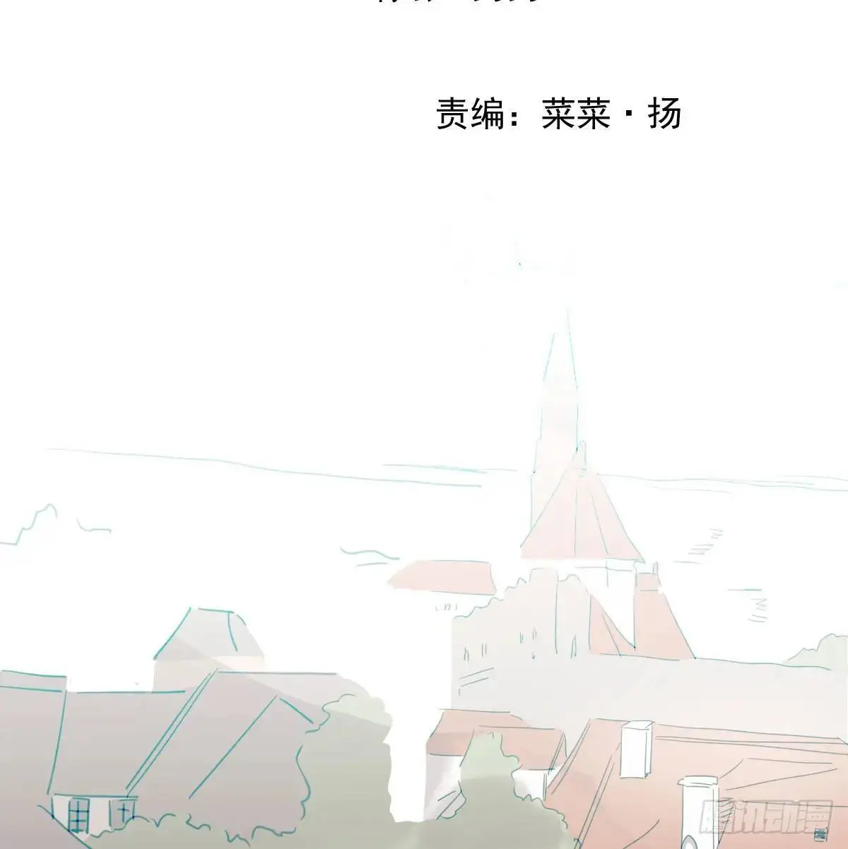 第253话 我回来了 第6页