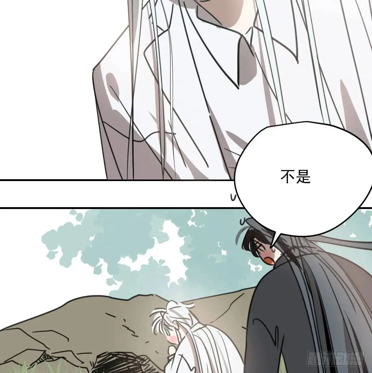 第253话 我回来了 第8页