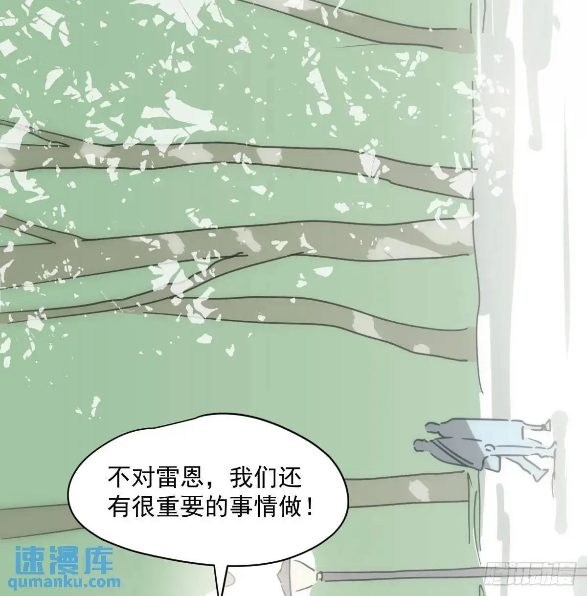 第253话 我回来了 第22页