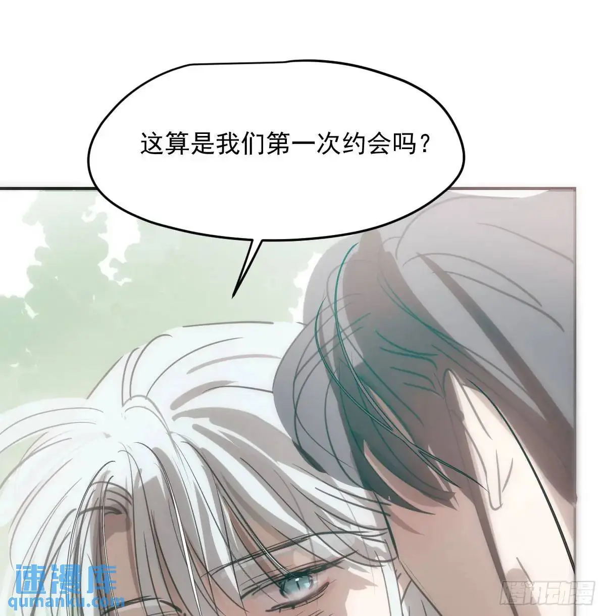 第253话 我回来了 第37页