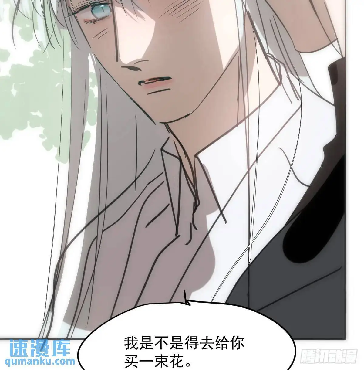 第253话 我回来了 第38页