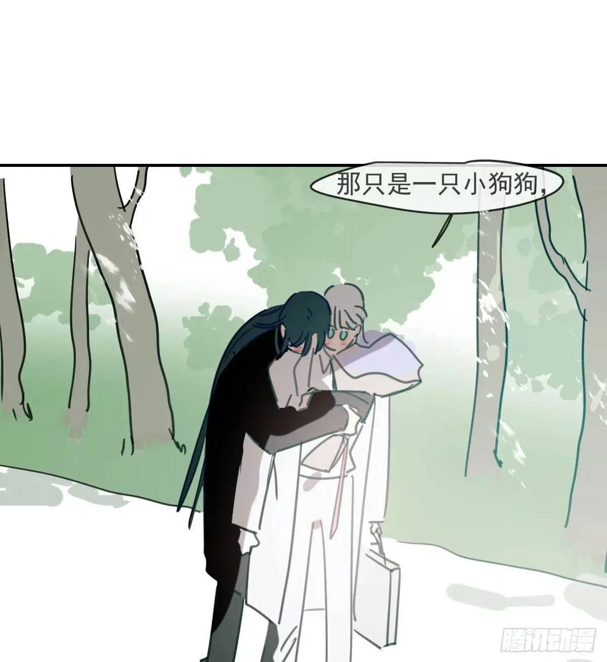 第253话 我回来了 第50页