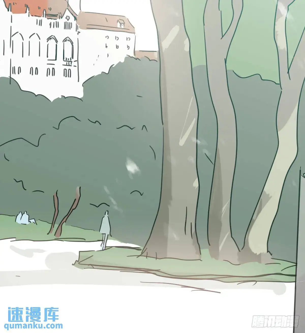 第253话 我回来了 第54页