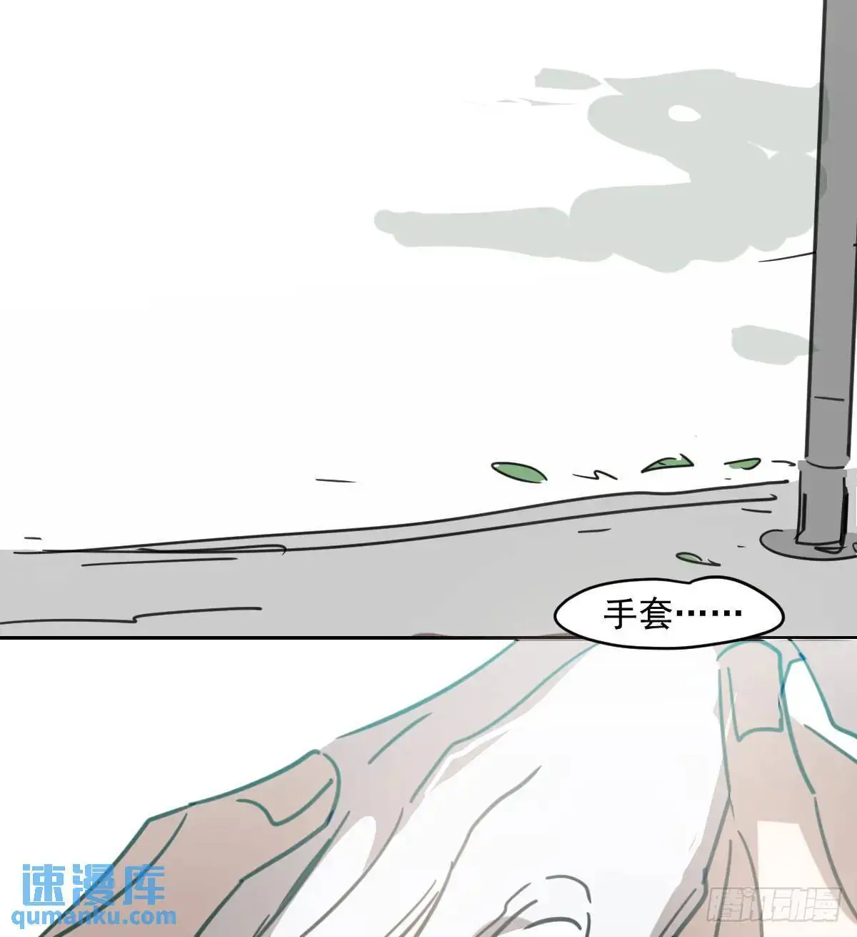 第253话 我回来了 第55页