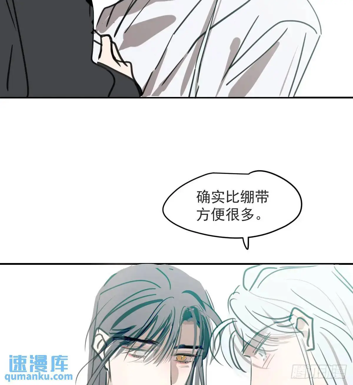 第253话 我回来了 第57页