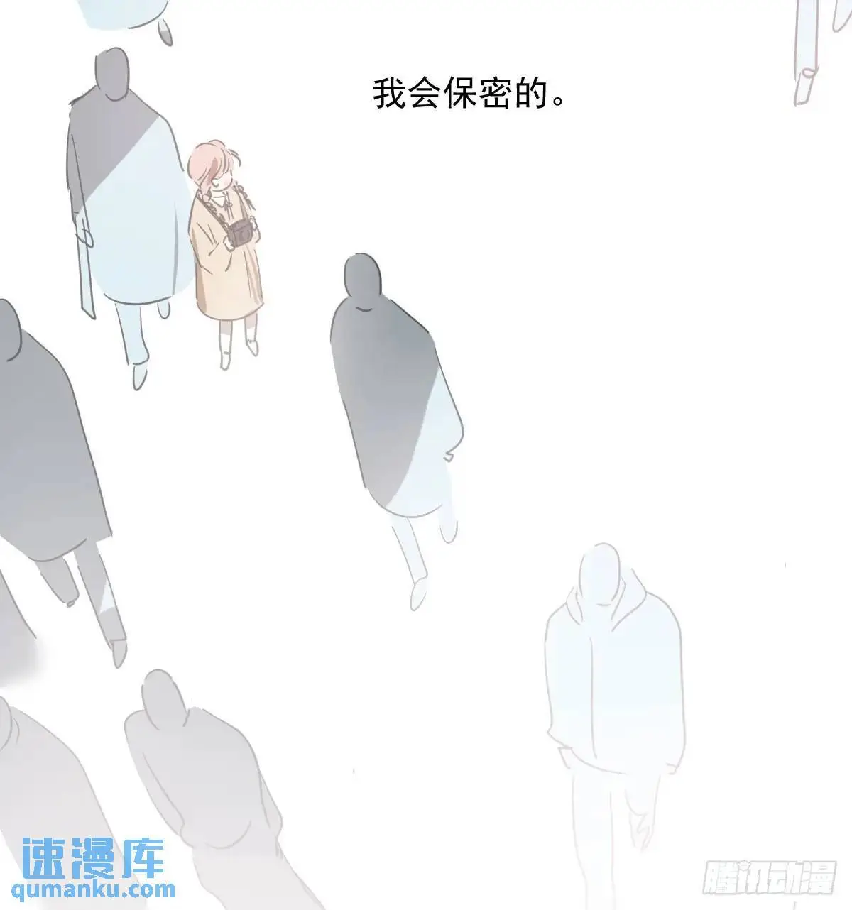 第253话 我回来了 第77页