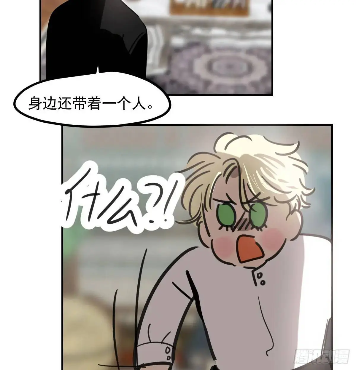 第253话 我回来了 第84页