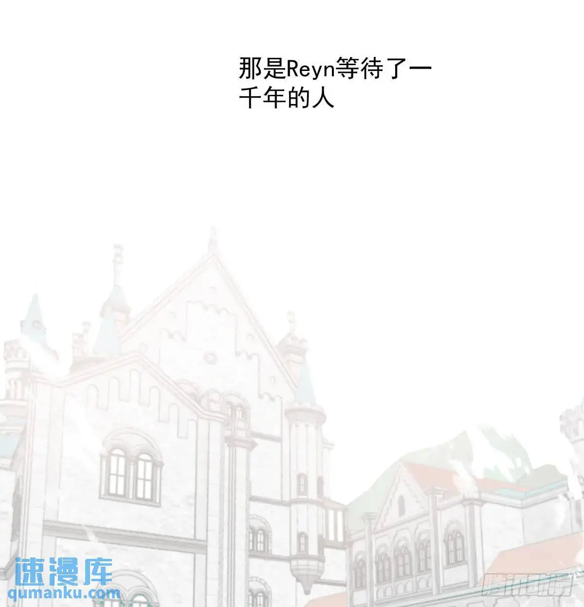 第253话 我回来了 第88页
