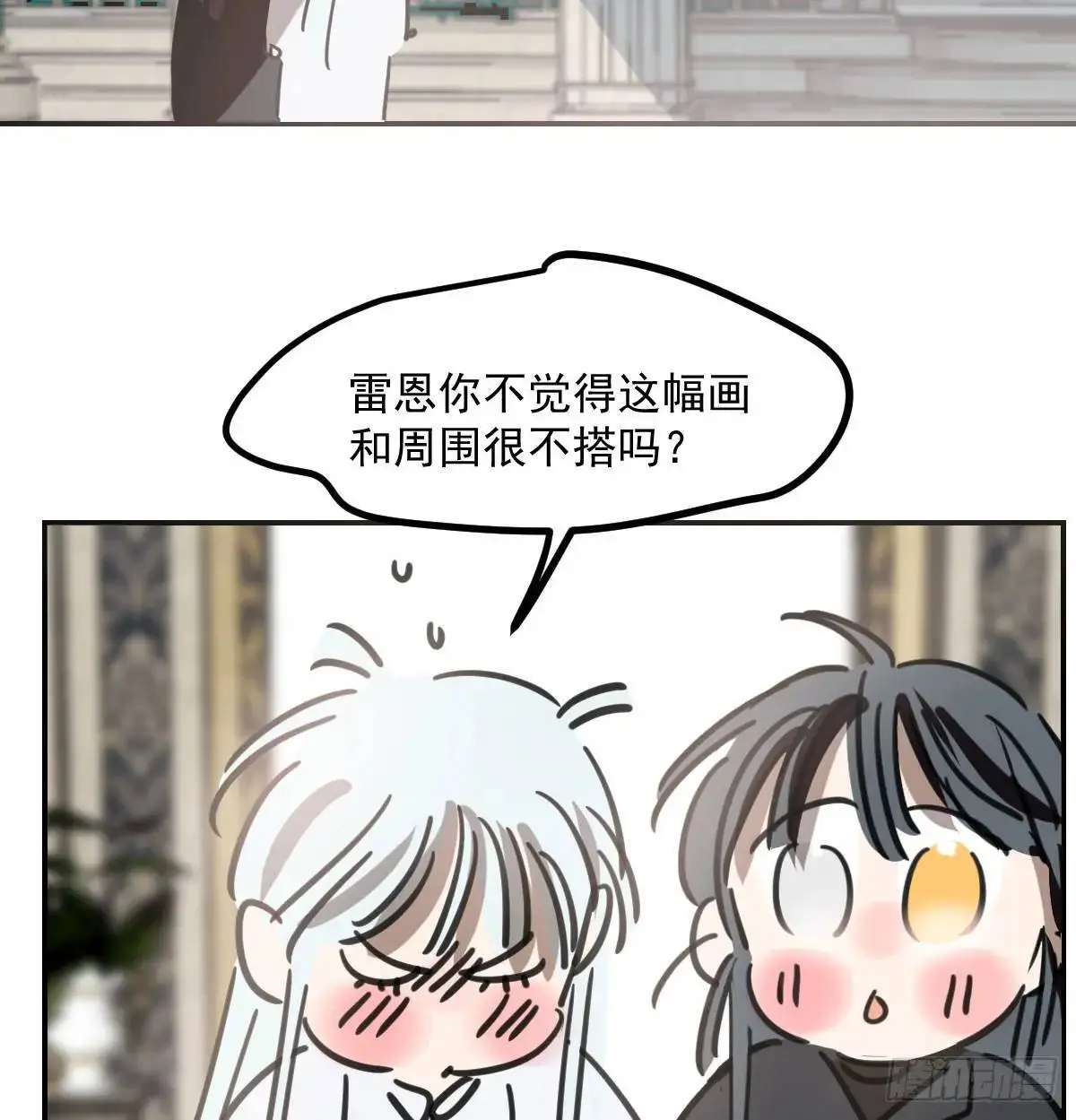 第253话 我回来了 第97页
